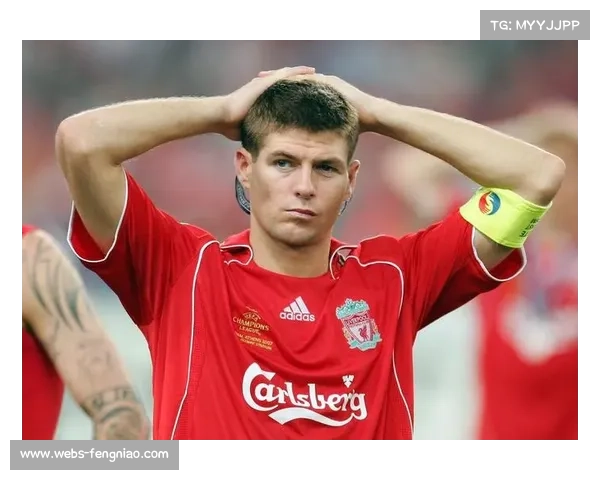 杰拉德头球点燃欧冠奇迹 伊斯坦布尔传奇从此开始