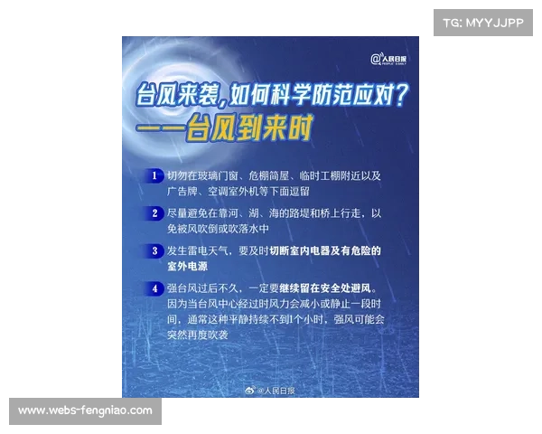 “风雷”AI模型如何提升短临预报能力,为户外赛事规避突发天气风险 “风雷”AI模型如何提升短临预报能力,为户外赛事规避突发天气风险
